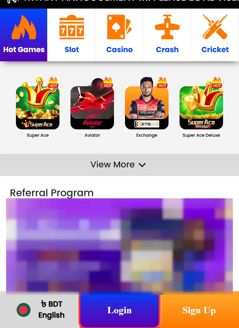 Nagad88 app login button in the bottom bar